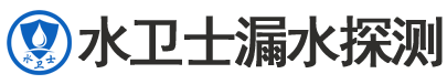 桐柏暗管漏水检测